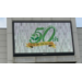 Exterior 50th anniversary sign